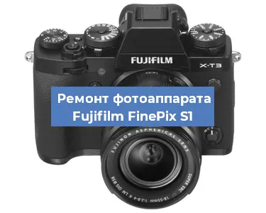 Замена стекла на фотоаппарате Fujifilm FinePix S1 в Нижнем Новгороде